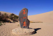 Chine - Le désert du Gansu à Dunghuang © CNTA