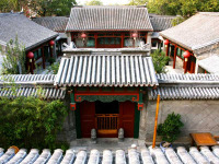 Chine - Pekin - Courtyard 7 