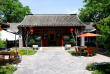 Chine - Pekin - Cours intérieure de l'hôtel de Charme du Courtyard 7