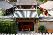 Chine - Pekin - Hôtel de charme Courtyard 7