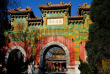 Chine - Pekin - Guozijian ou le Collège Impérial © CNTA