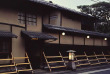 Japon - Kyoto - Ryokan Tamaraya