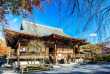 japon - Le temple Tenryu-ji © Vichie81 - Shutterstock