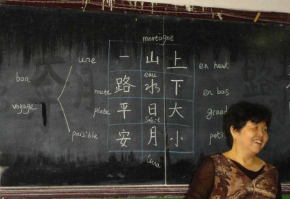 Chine - Cours de calligraphie