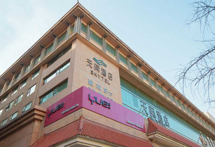 Chine - Xian - Skytel Xian Hotel