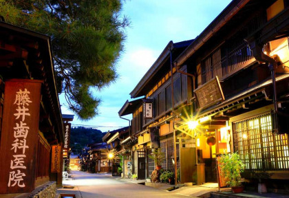 japon - Centre ville de Takayama © Livcool - Shutterstock