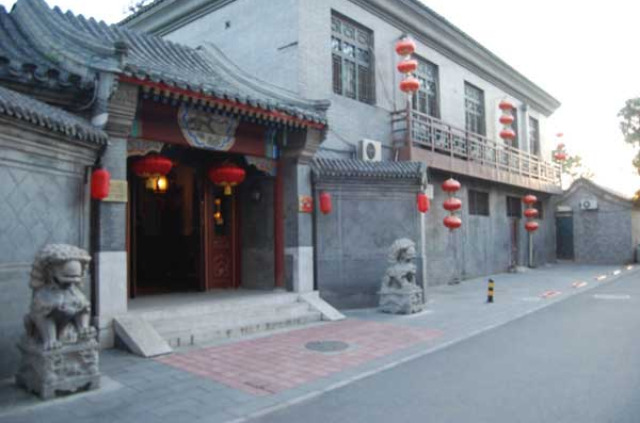 Chine - Beijing - Lu Song Yuan